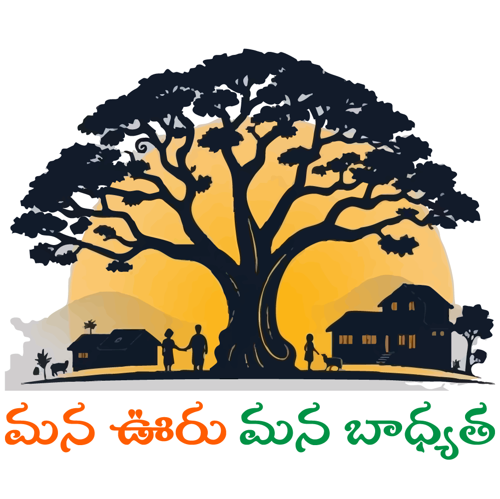 Mana Ooru Mana Baadyatha
